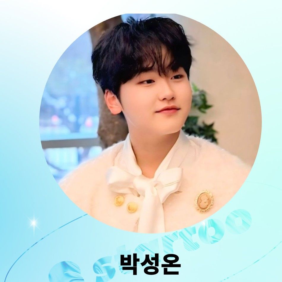 Recent activity shot of Park Sungon