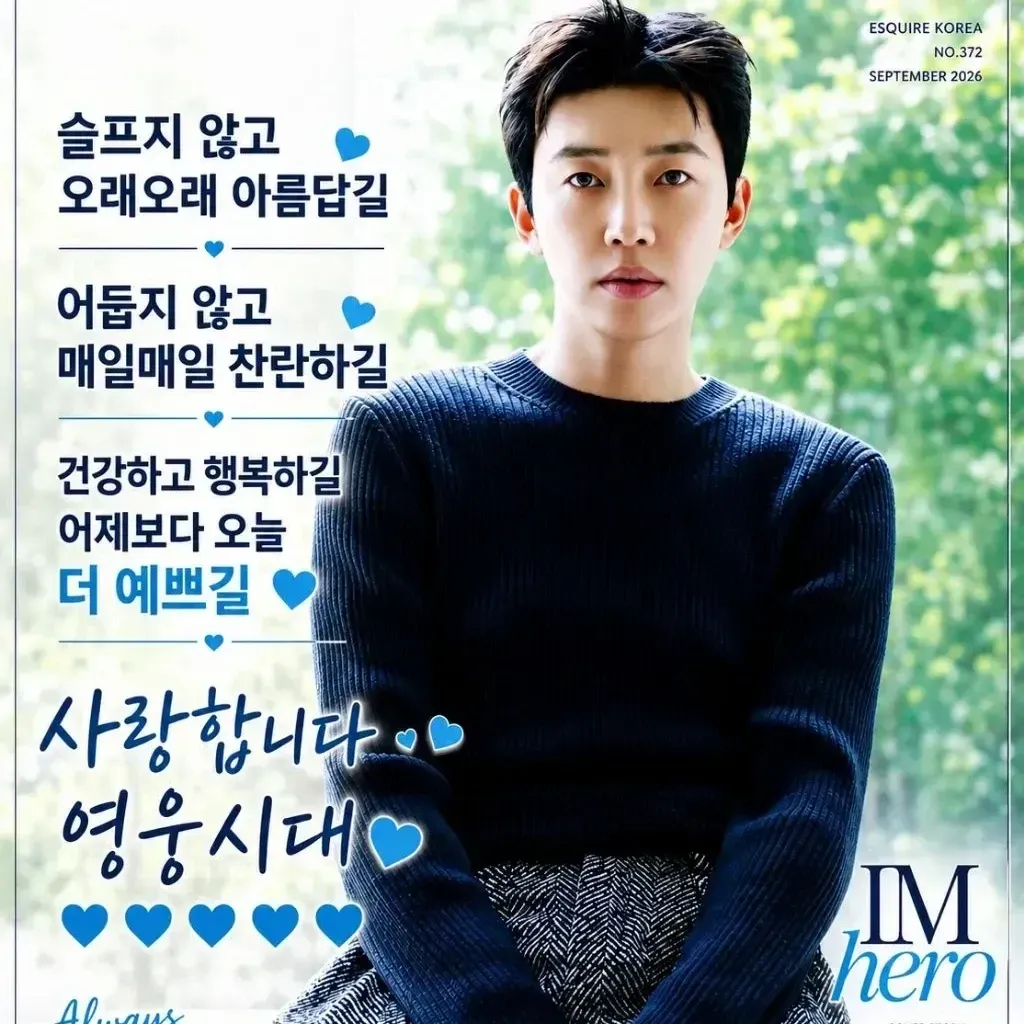 Momen yang diabadikan oleh penggemar Lim Youngwoong