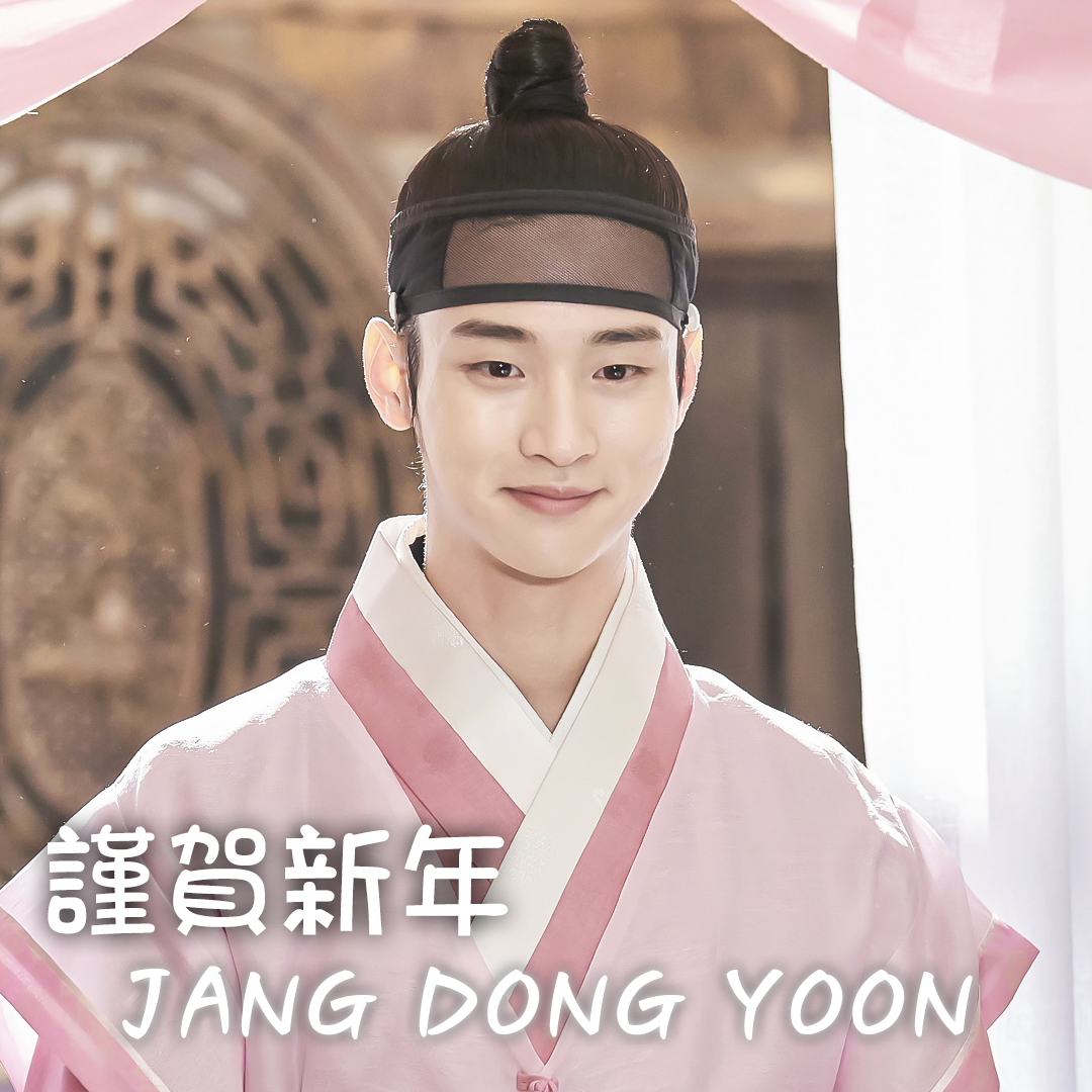 Latest photo of Jang Dongyoon