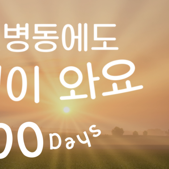 Latest photo of Jang Dongyoon