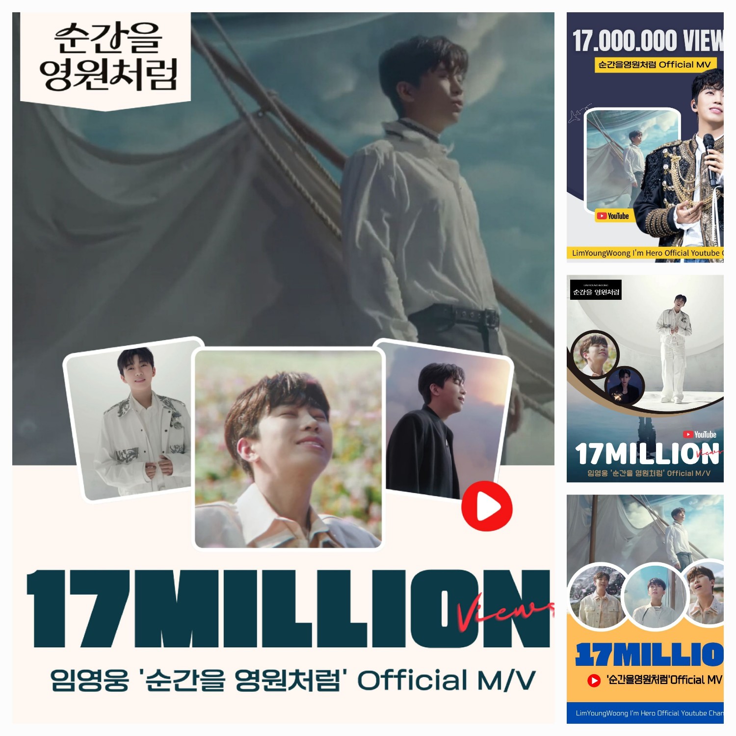 イム・ヨンウンの最新写真