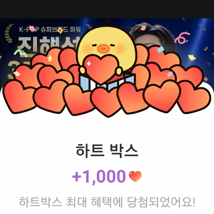 チン・ヘソンのビハインドカット