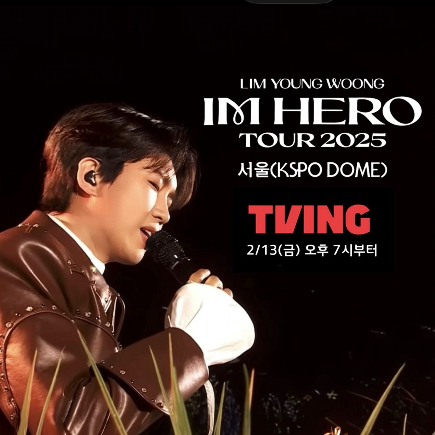 Recent activity shot of Lim Youngwoong