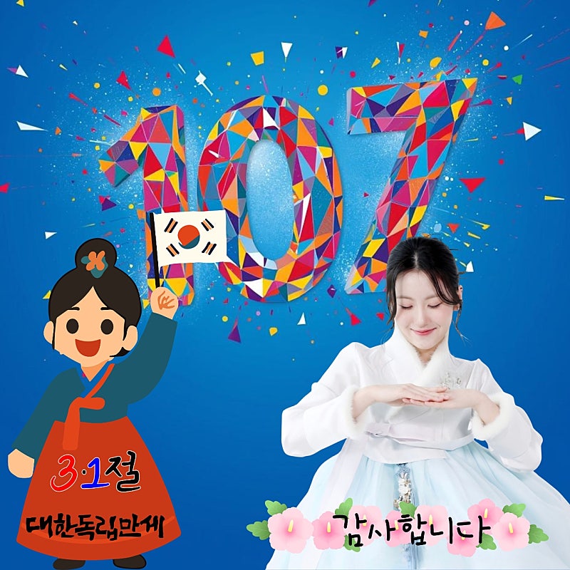 Oh Yujin的近期活動照