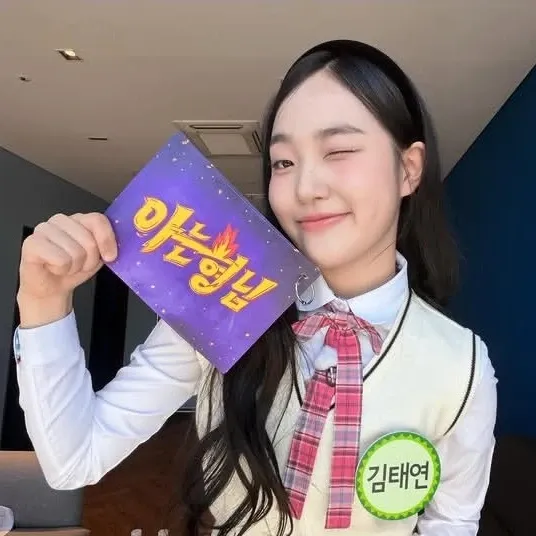 김태연 최근 활동샷