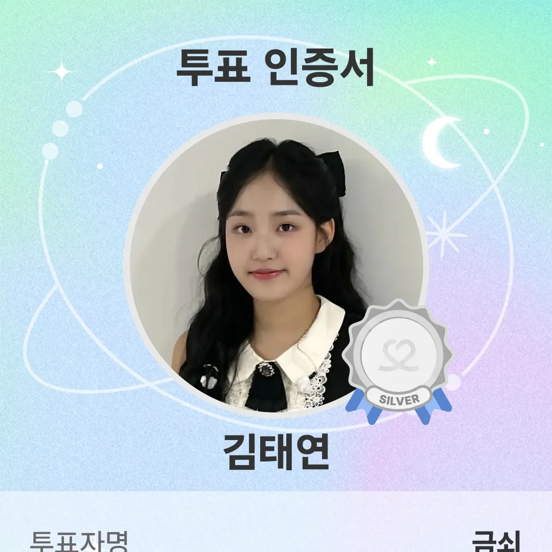 김태연 최근 활동샷