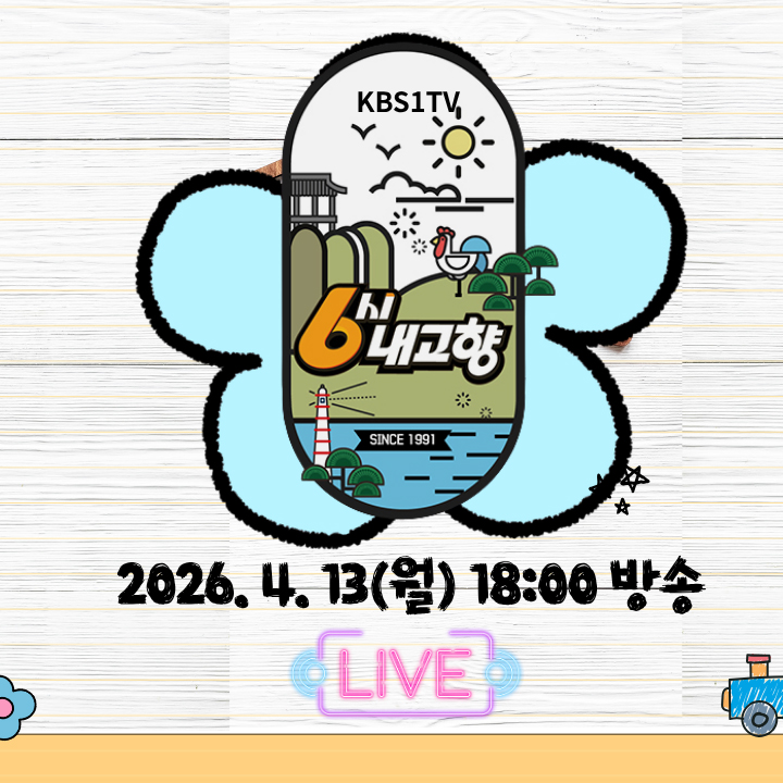 Behind-the-scenes cut of Huh Chanmi