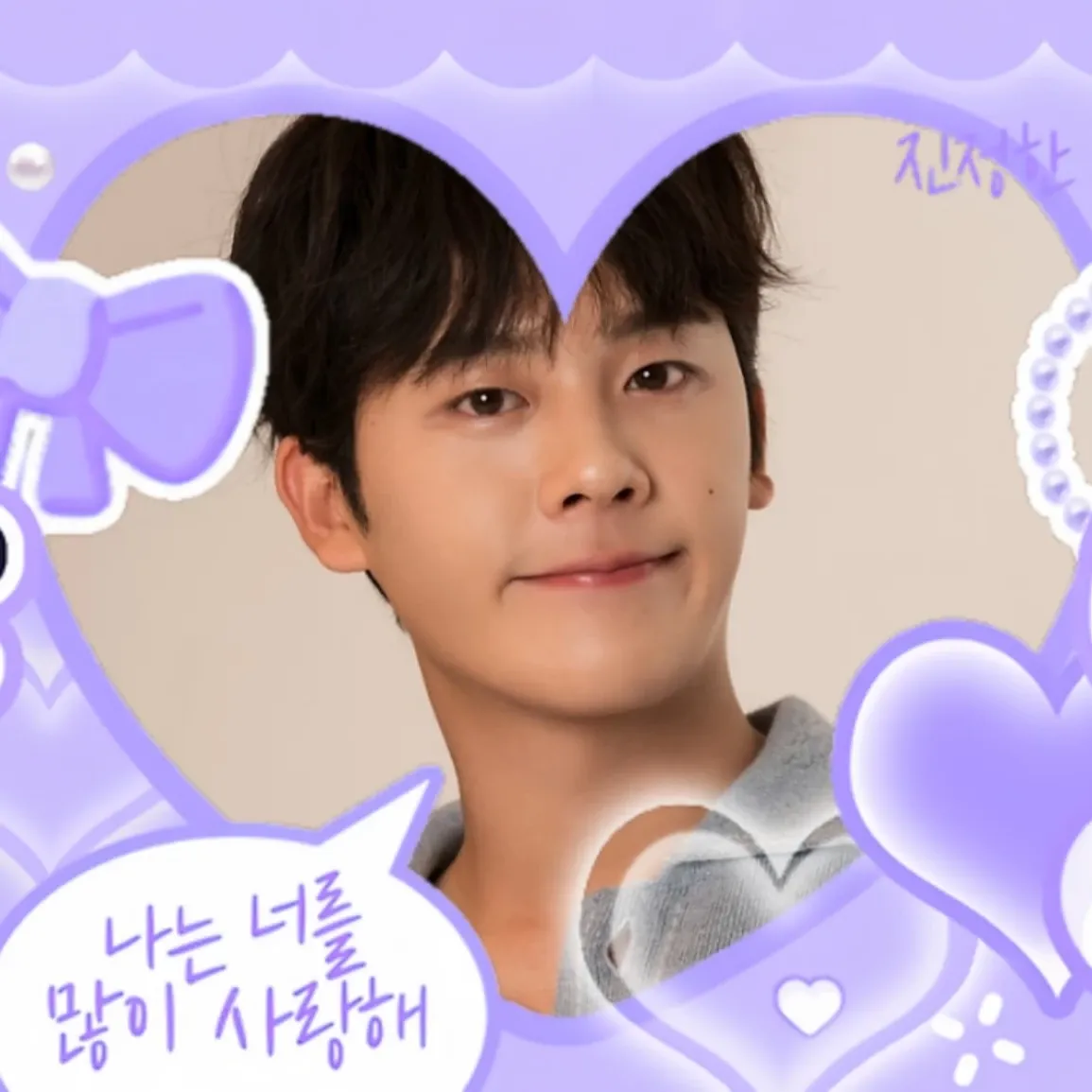 Recent activity shot of Lee Jungha