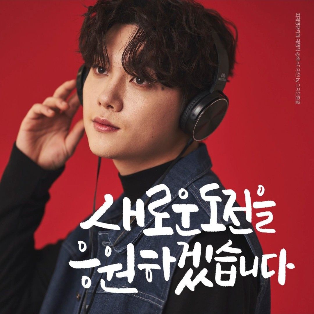 Latest photo of Choi Jaemyeong