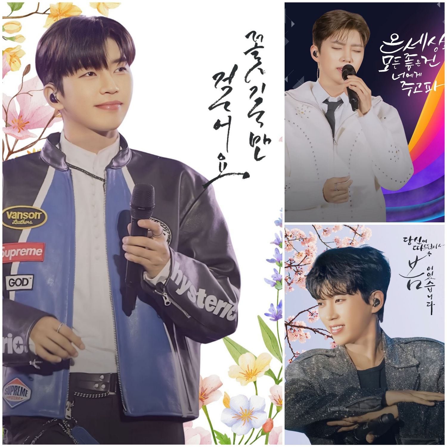 林英雄的最新照片