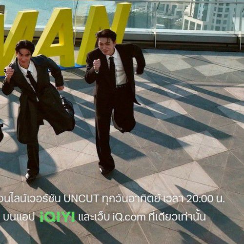 Latest photo of Tay Tawan Vihokratana