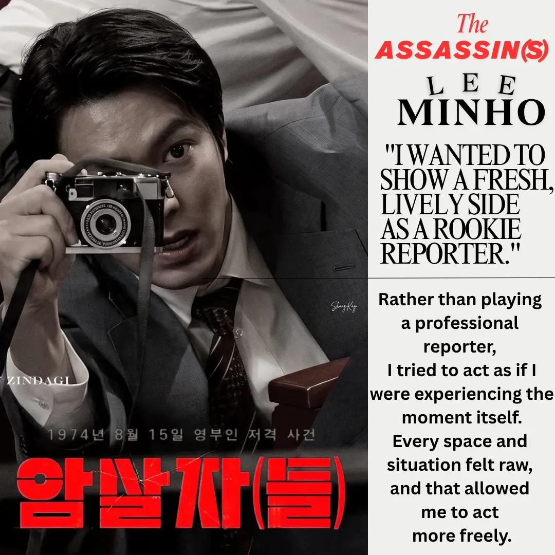 Behind-the-scenes cut of Lee Minho