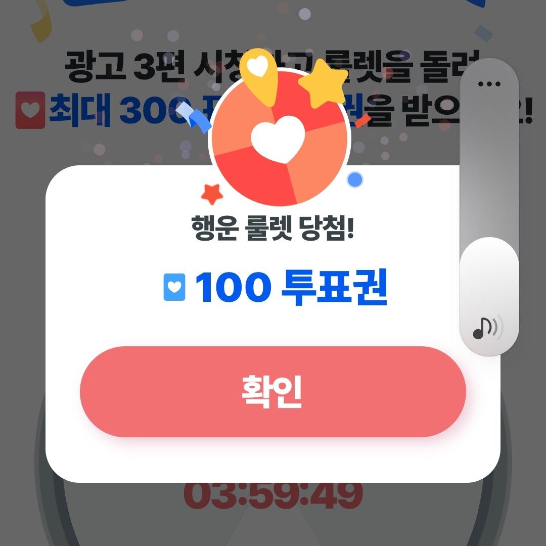 張民好的幕後花絮