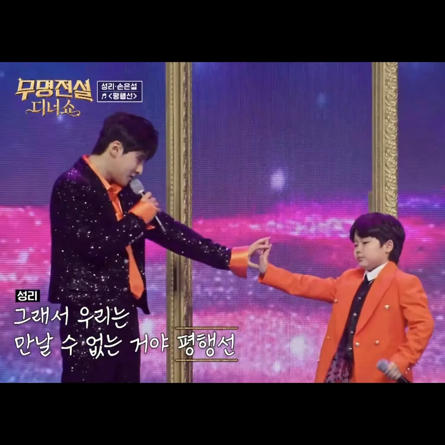 Behind-the-scenes cut of Seong Ri