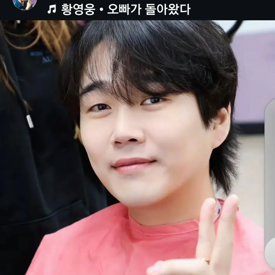 Recent activity shot of Hwang Youngwoong