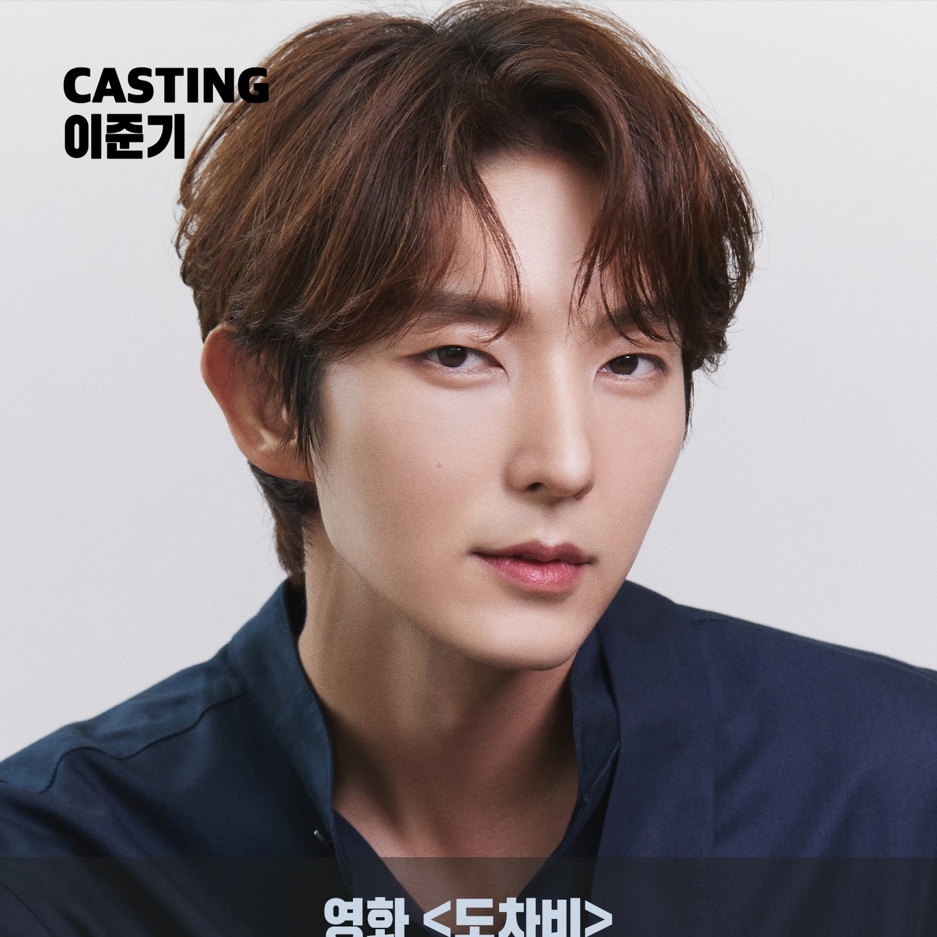 이준기 최근 활동샷