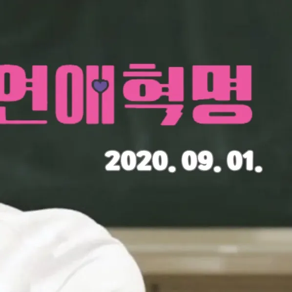 Latest photo of Park Jihoon