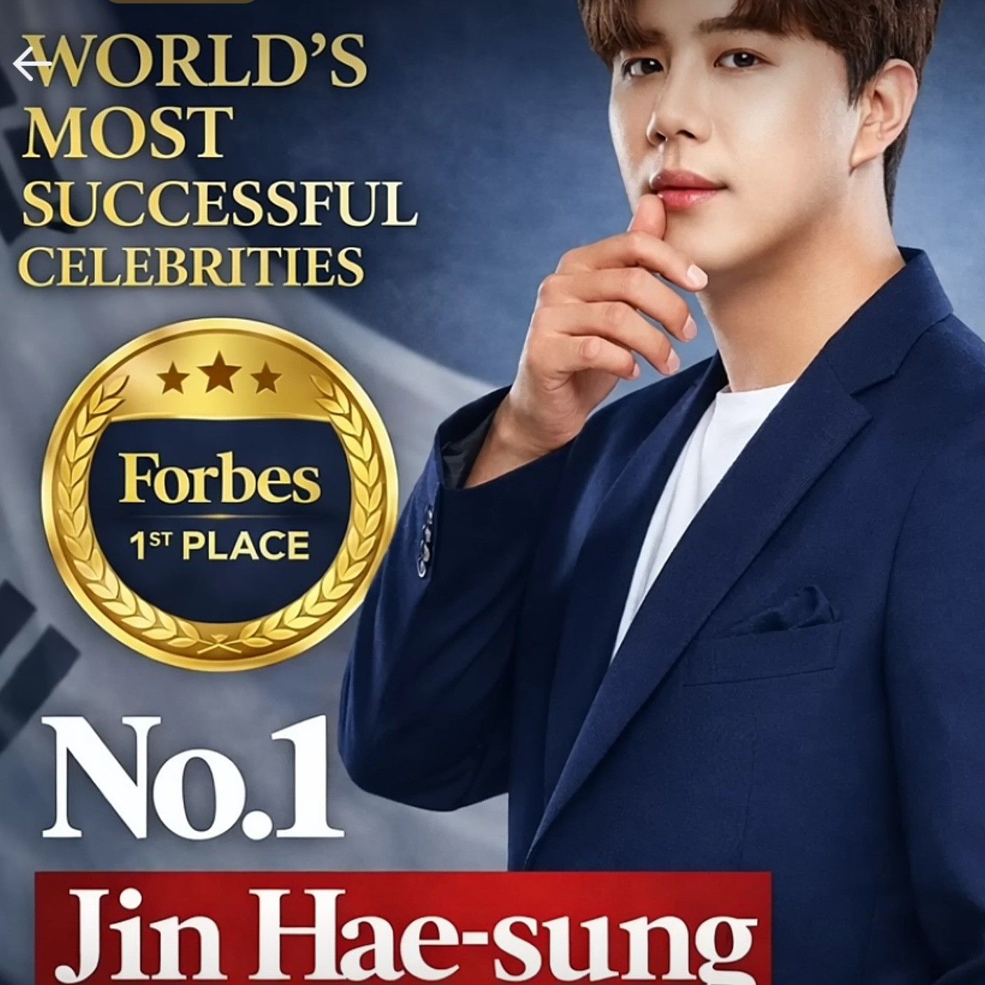 チン・ヘソンのビハインドカット