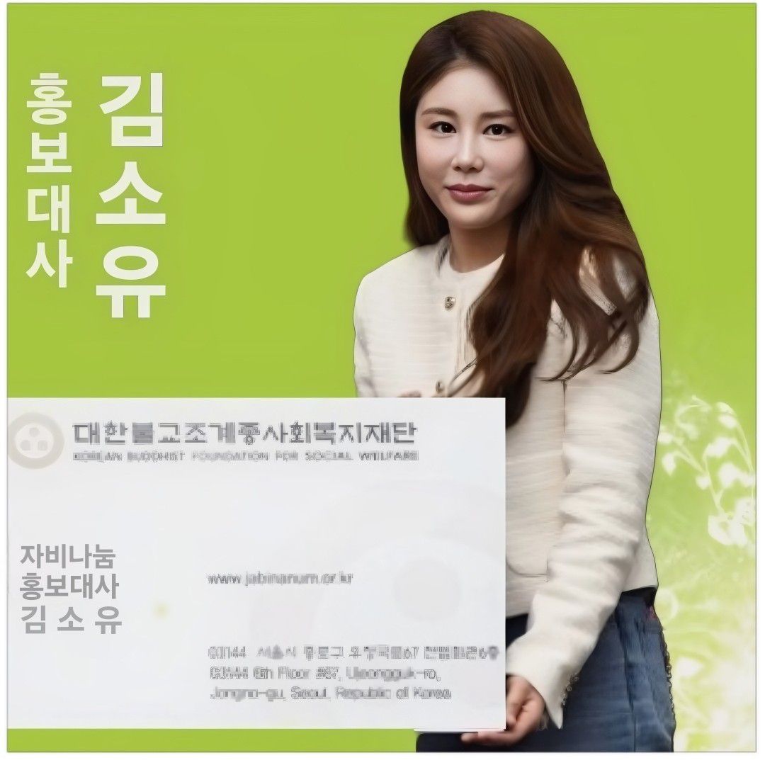 金韶宥的幕後花絮