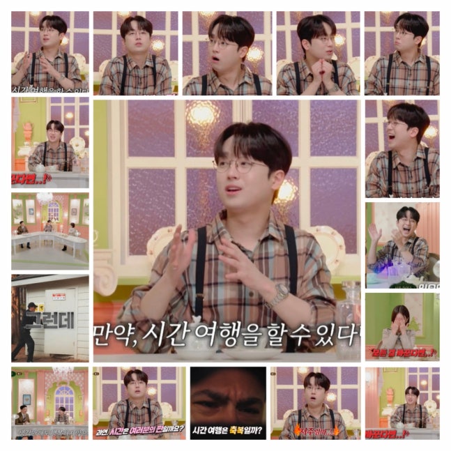 이찬원 최근 활동샷