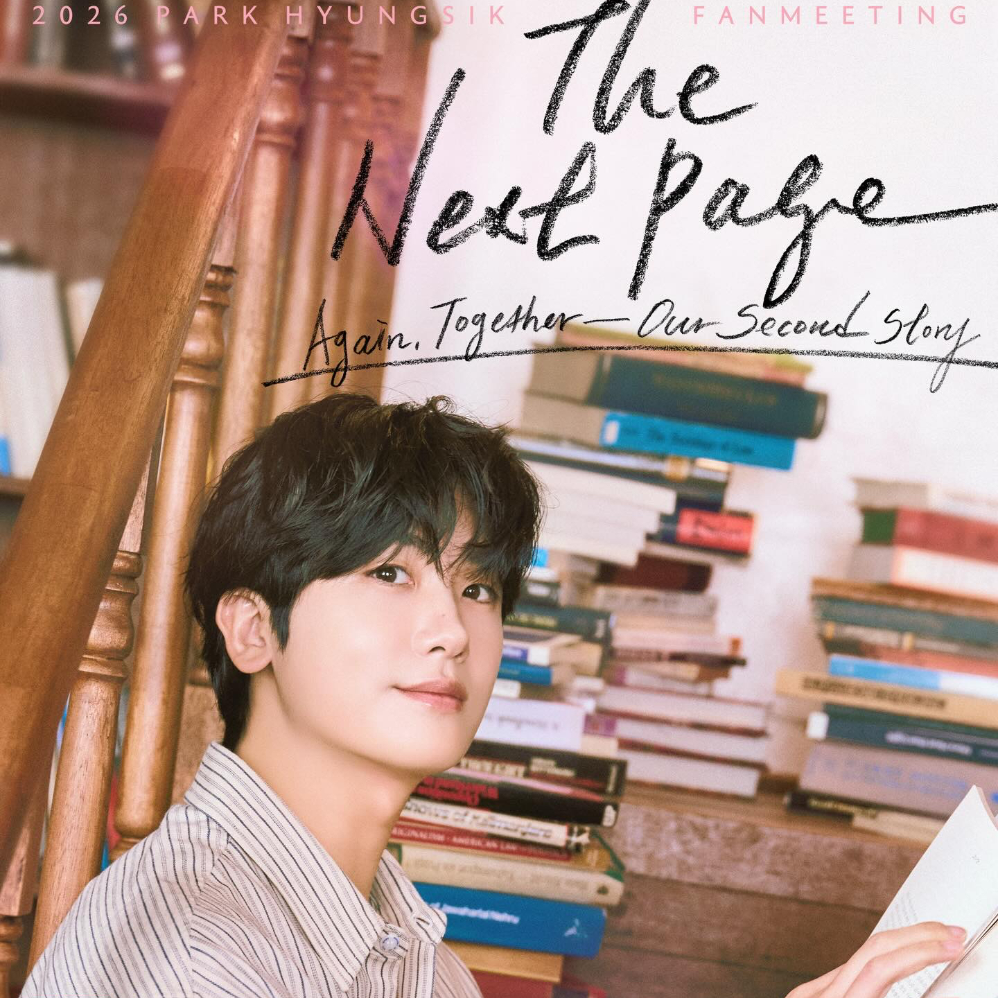 A moment captured by a fan of Park Hyungsik