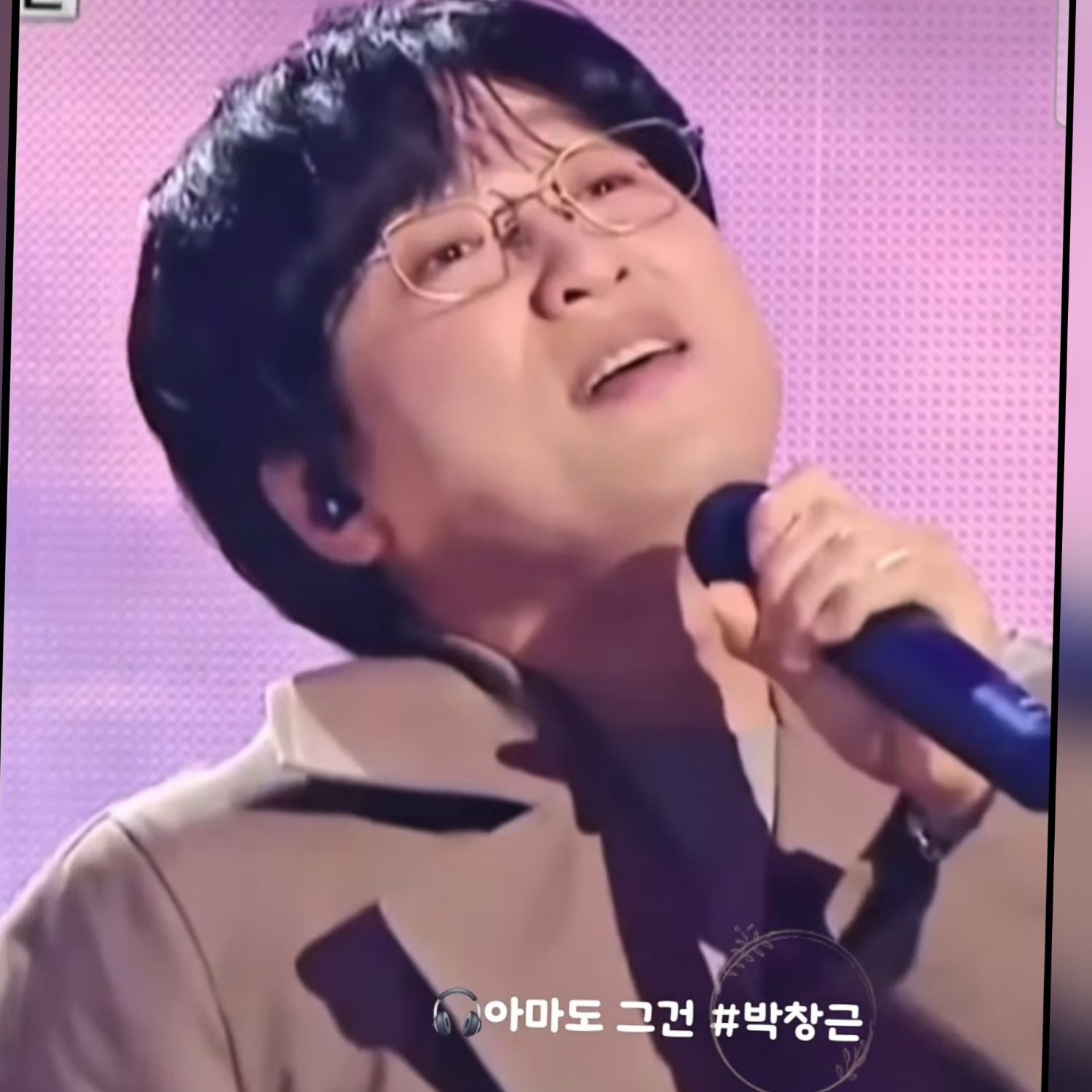 Behind-the-scenes cut of Bak Changgeun