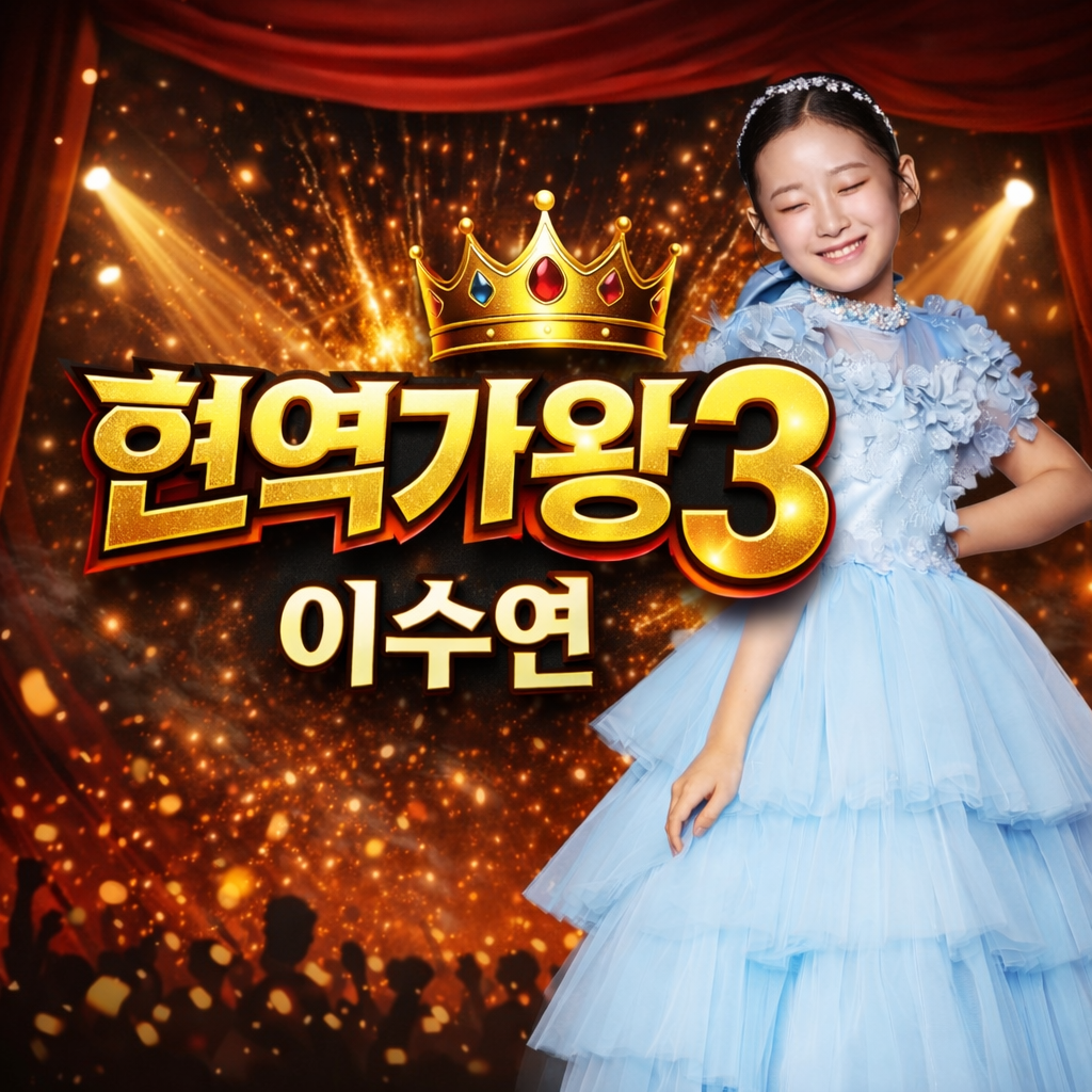 Latest photo of Lee Sooyeon