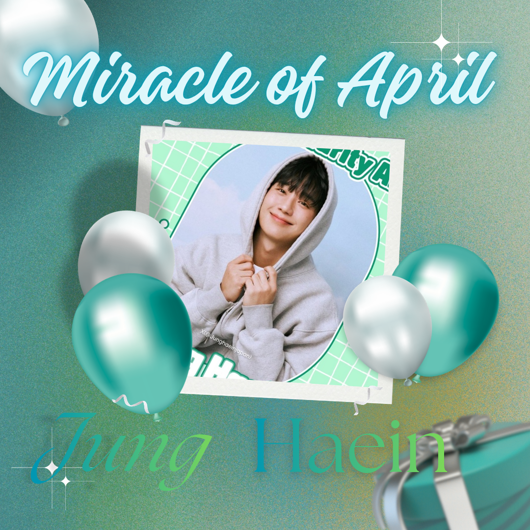 丁海寅的近期活動照