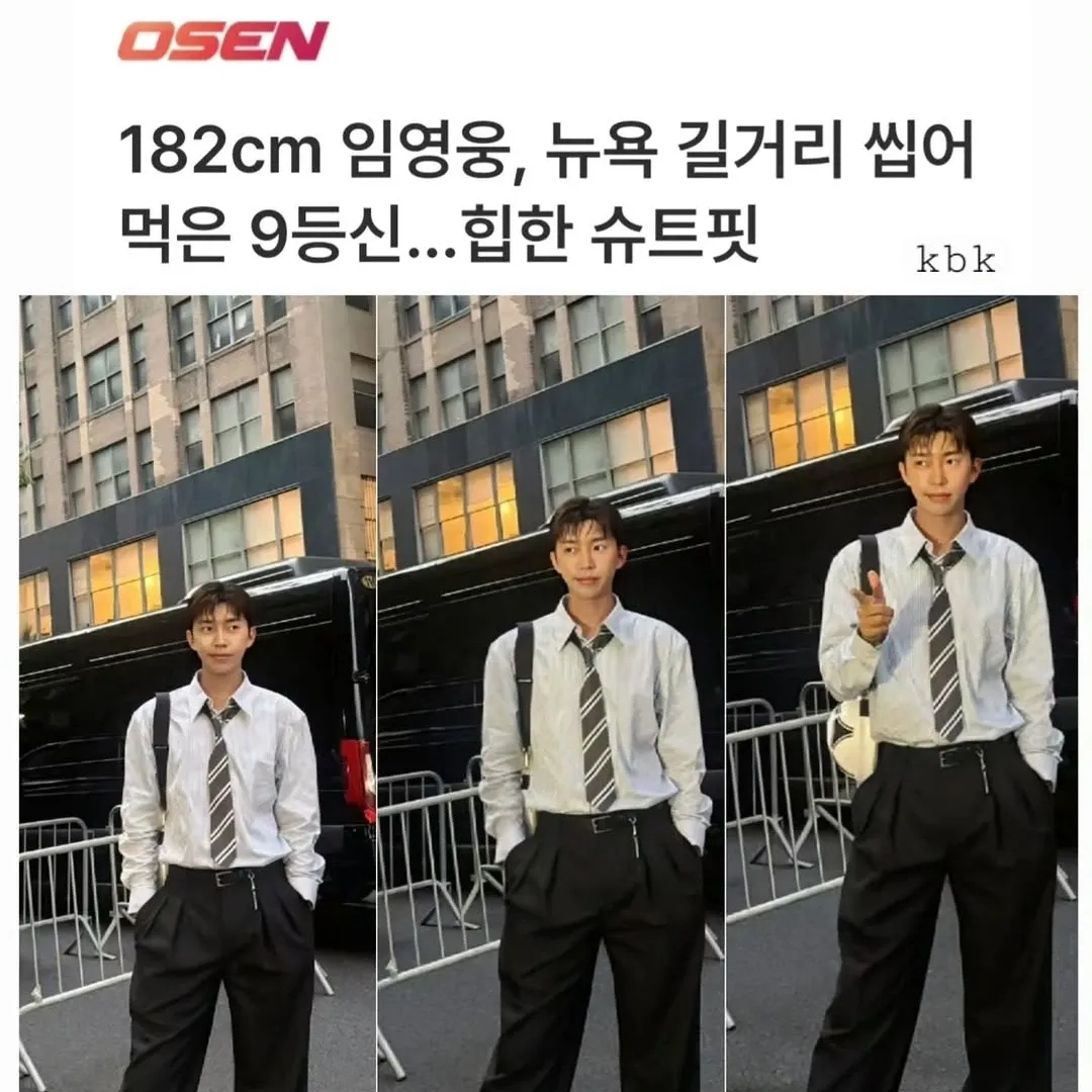 Cuplikan di balik layar dari Lim Youngwoong
