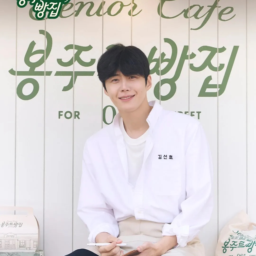 Behind-the-scenes cut of Kim Seonho