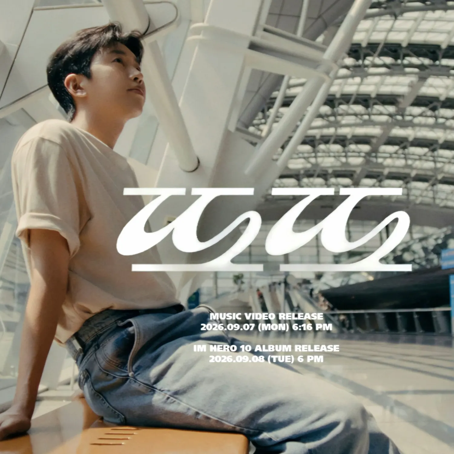 Cuplikan di balik layar dari Lim Youngwoong
