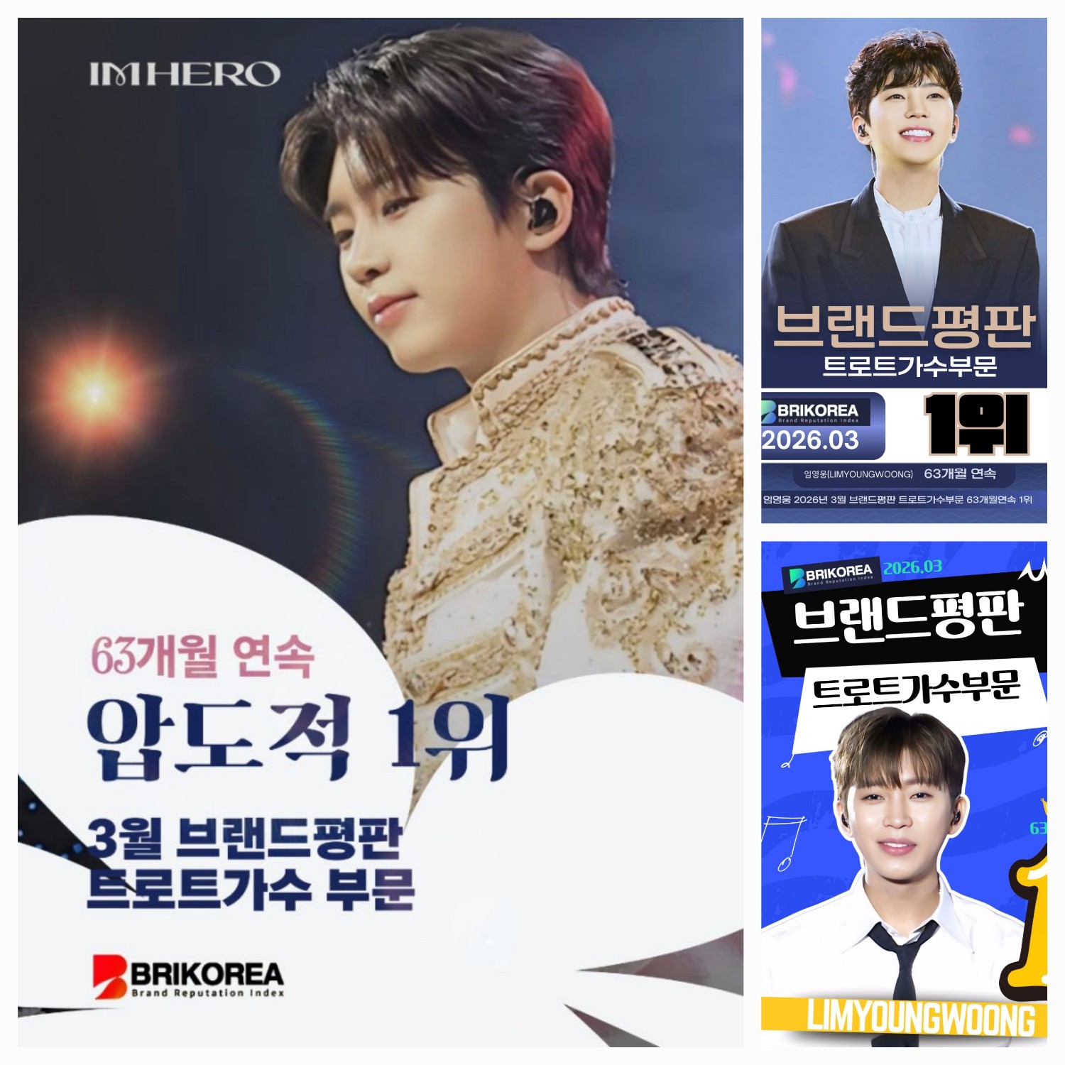 Foto kegiatan terbaru dari Lim Youngwoong