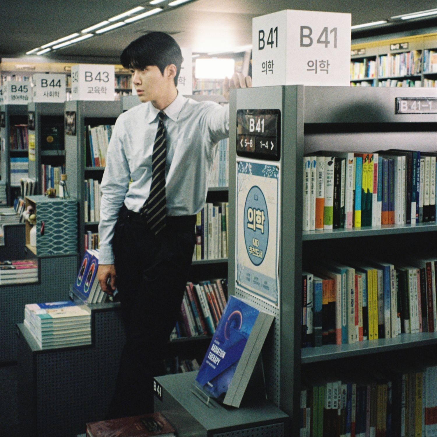 A moment captured by a fan of Kim Seonho