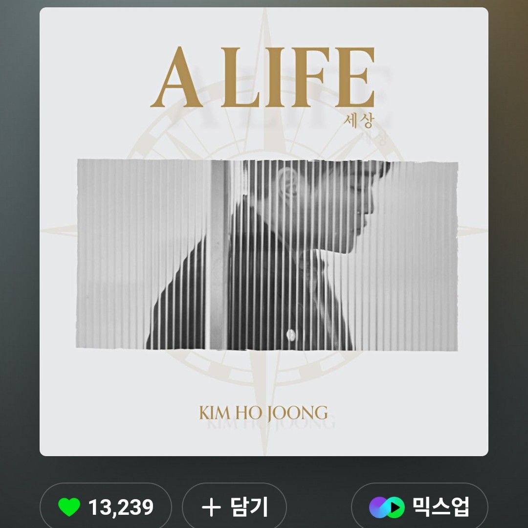 金浩中的幕后花絮