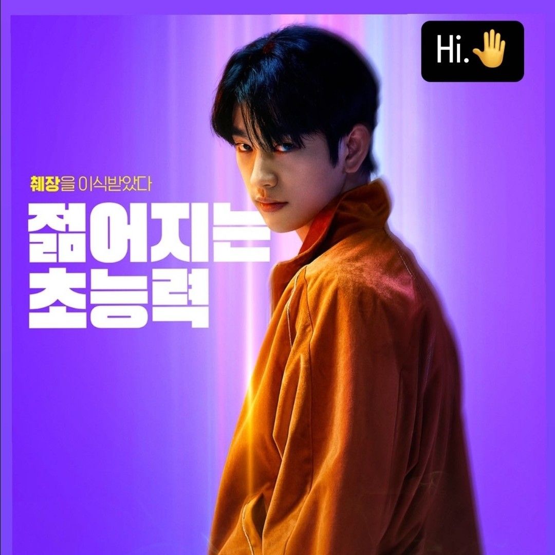 Momen yang diabadikan oleh penggemar Park Jinyoung