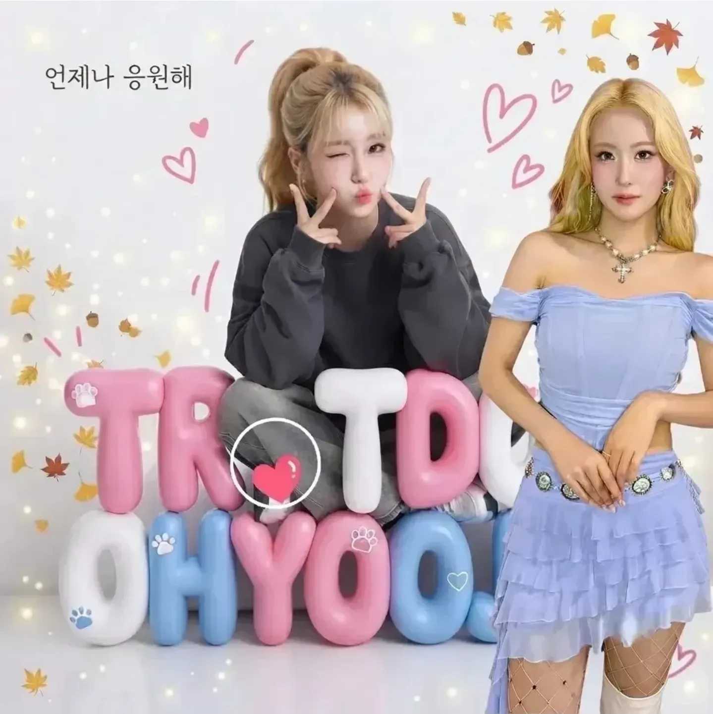 오유진의 비하인드 컷