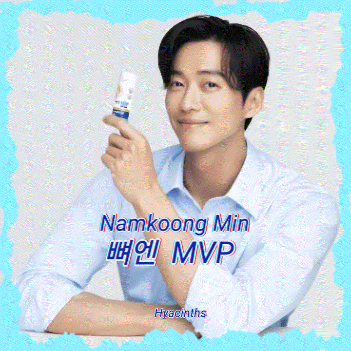 Latest photo of Namkoong Min