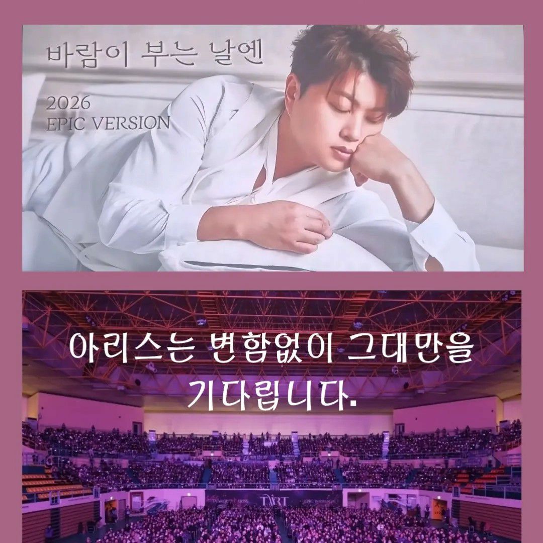 Cuplikan di balik layar dari Kim Hojoong