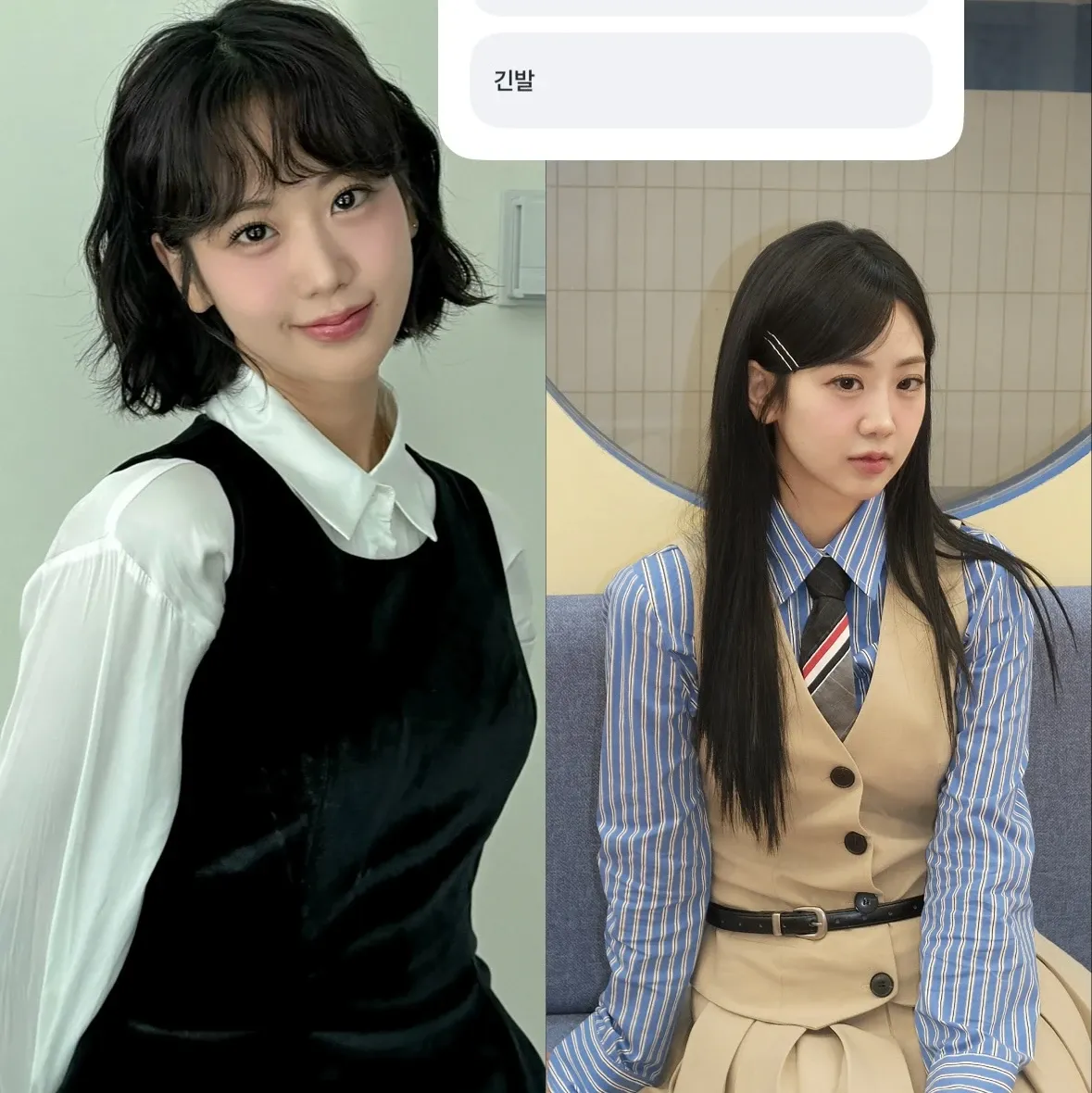 Recent activity shot of Kang Hyeyeon