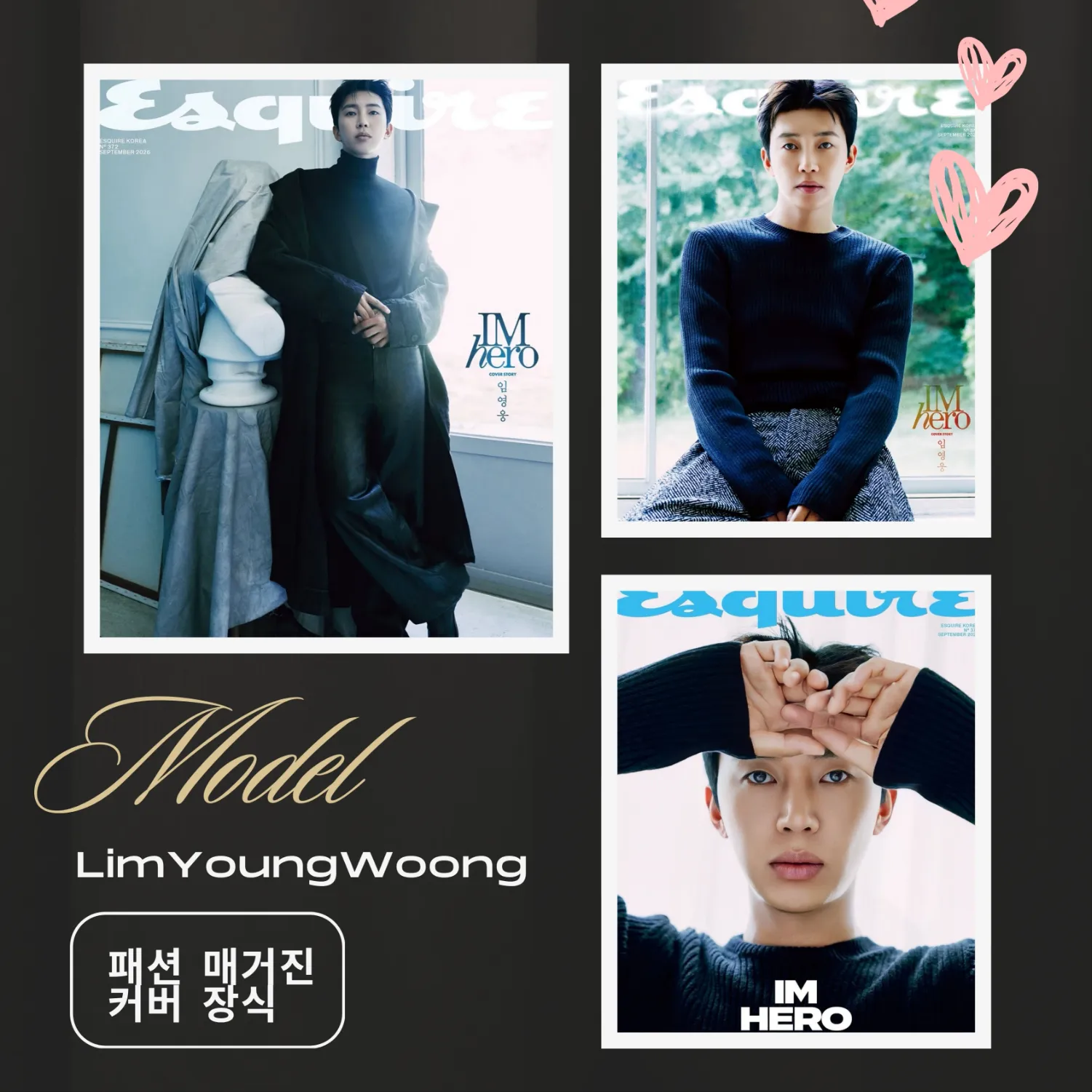 Cuplikan di balik layar dari Lim Youngwoong