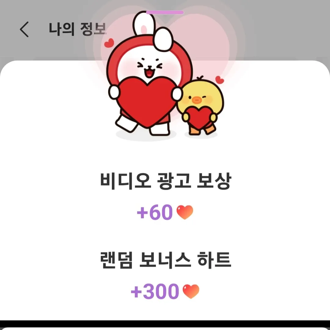이준기 팬이 찍은 순간