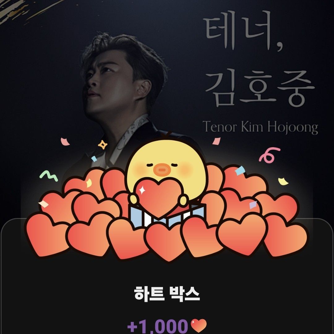 金浩中的幕後花絮