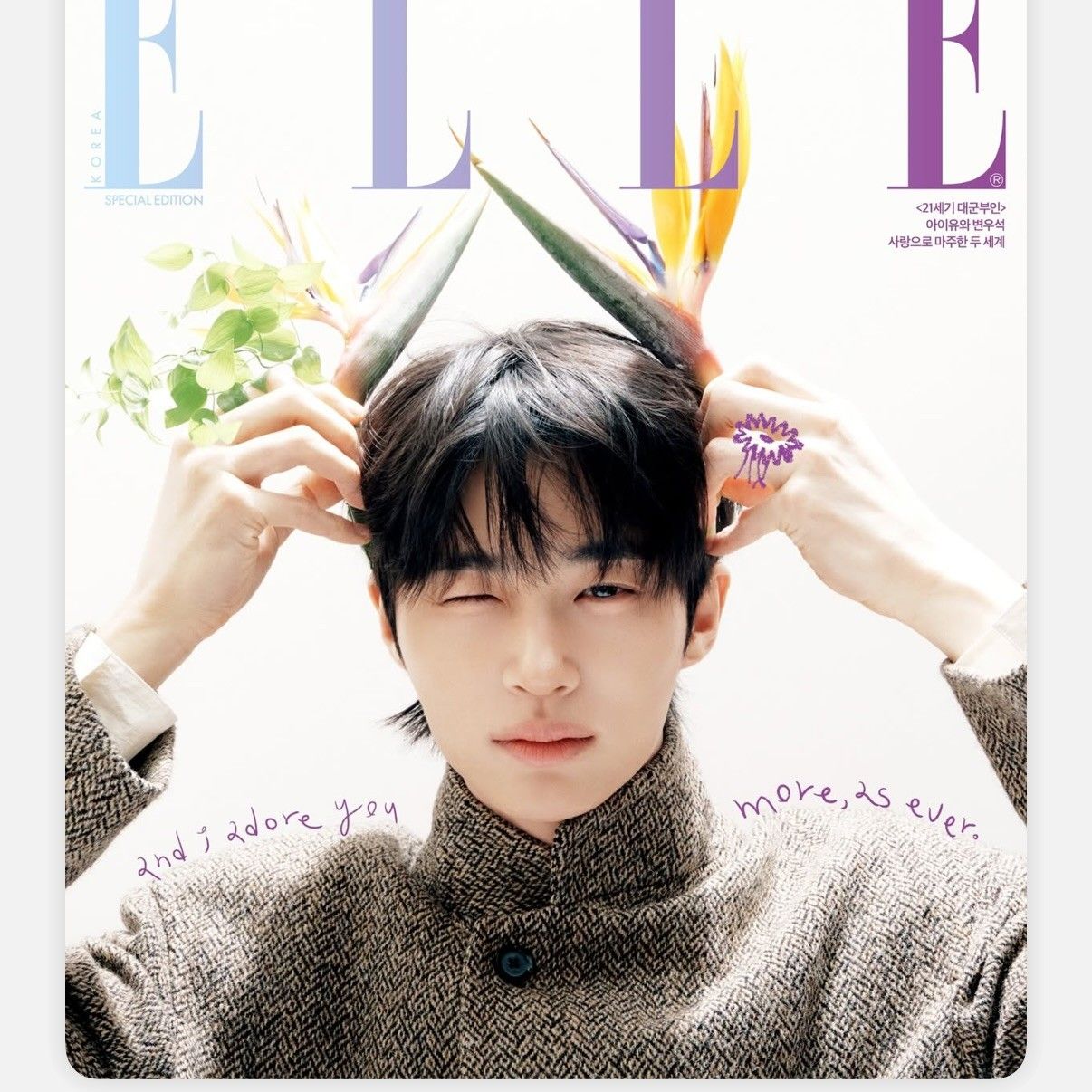 Behind-the-scenes cut of Byeon Wooseok