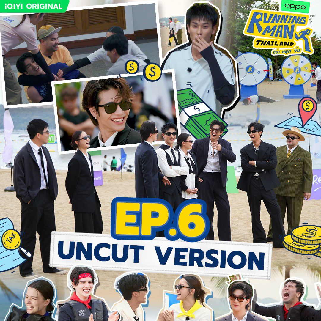 Recent activity shot of Tay Tawan Vihokratana