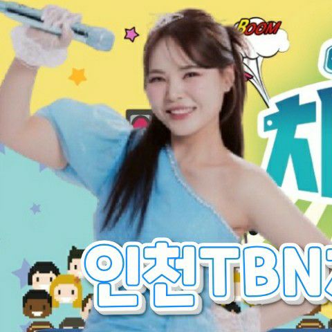 Recent activity shot of Miss Kim