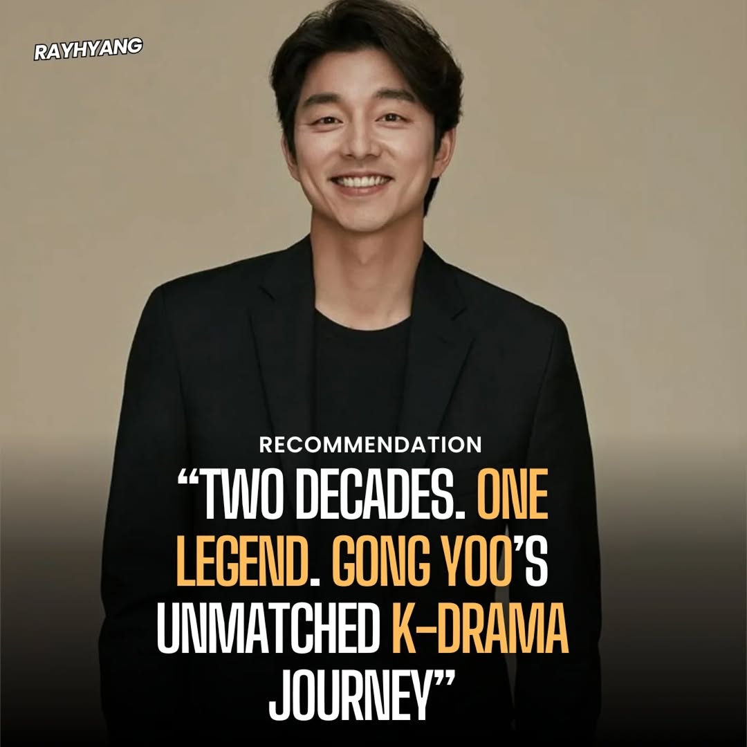 공유의 비하인드 컷