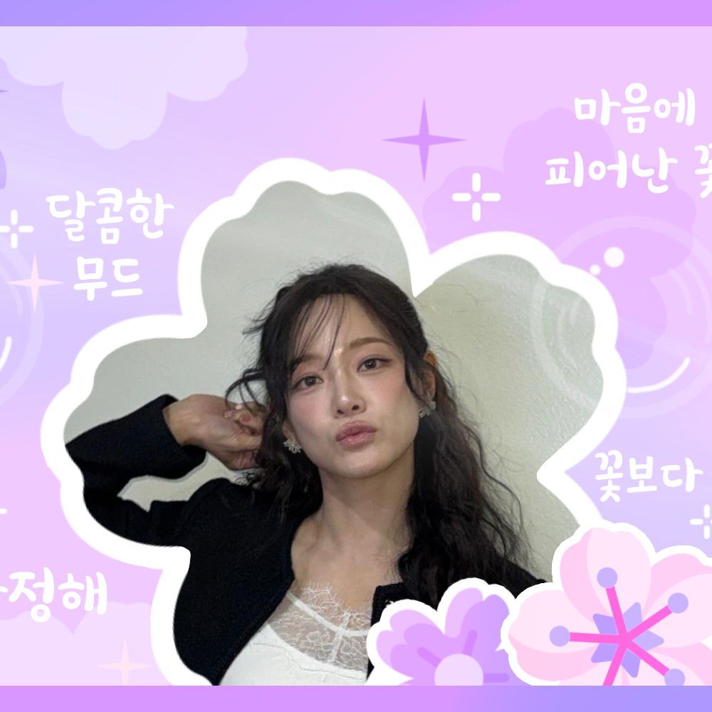 김세정 최근 활동샷