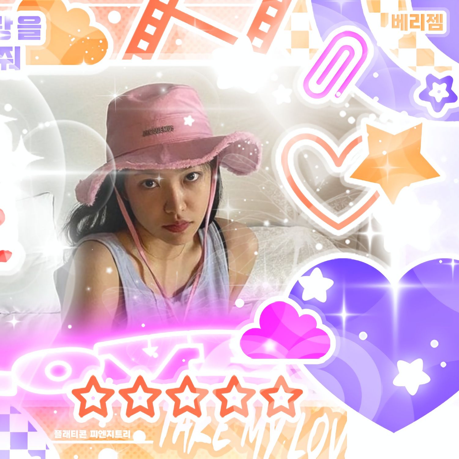 Recent activity shot of Yeri (1999)