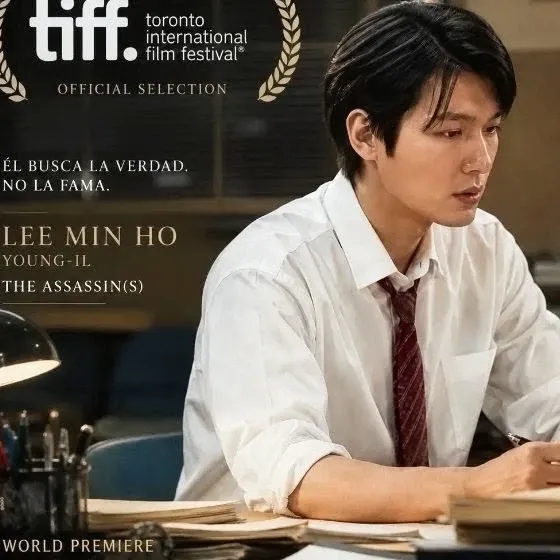 Behind-the-scenes cut of Lee Minho