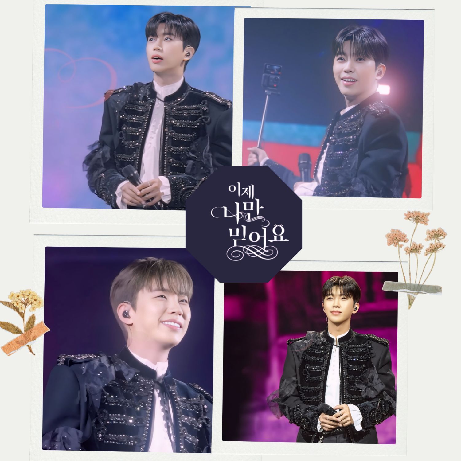 林英雄的近期活動照